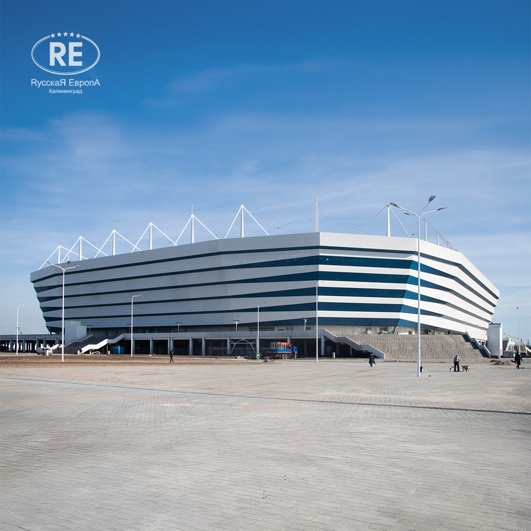 Источник: Дмитрий Рошков // https://commons.wikimedia.org/wiki/File:Kaliningrad_stadium_-_2018-04-07.jpg