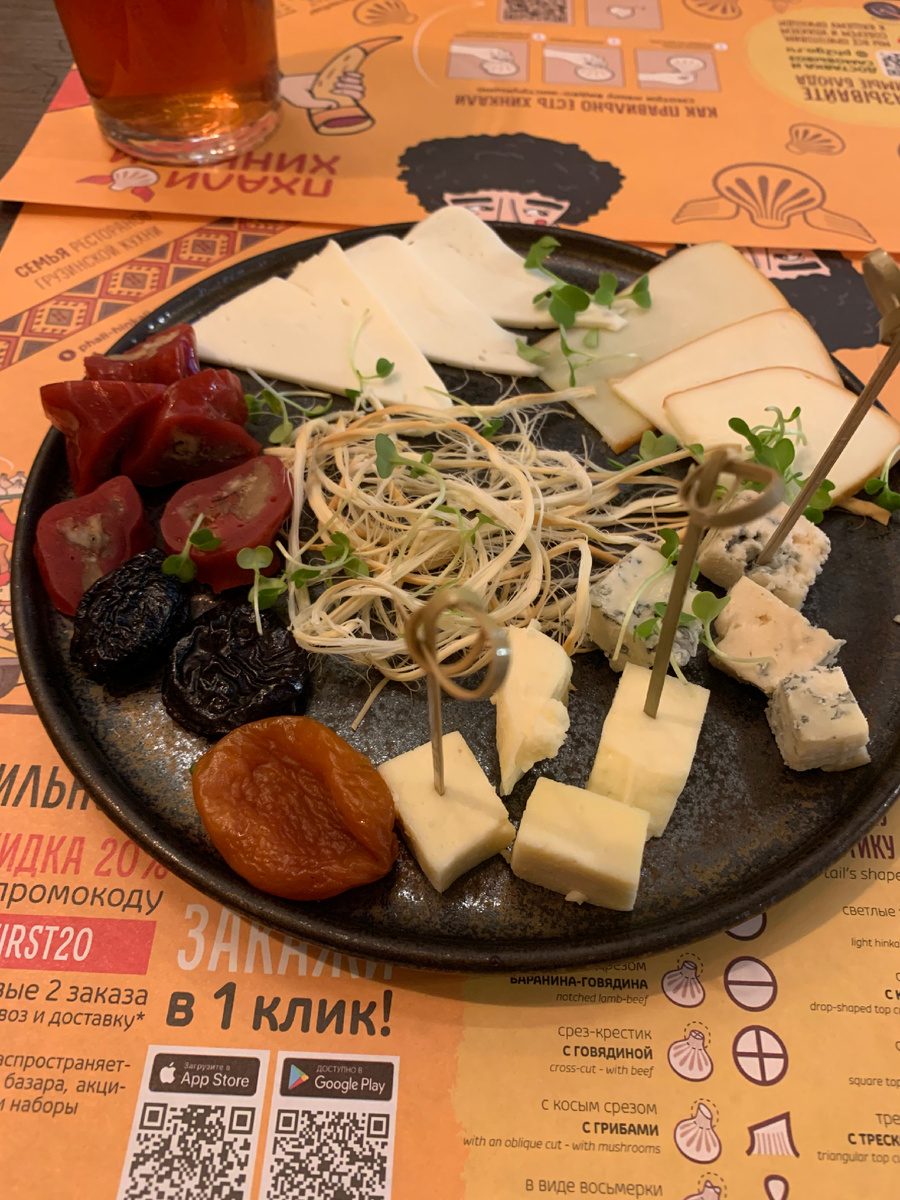 Моя сырная тарелка