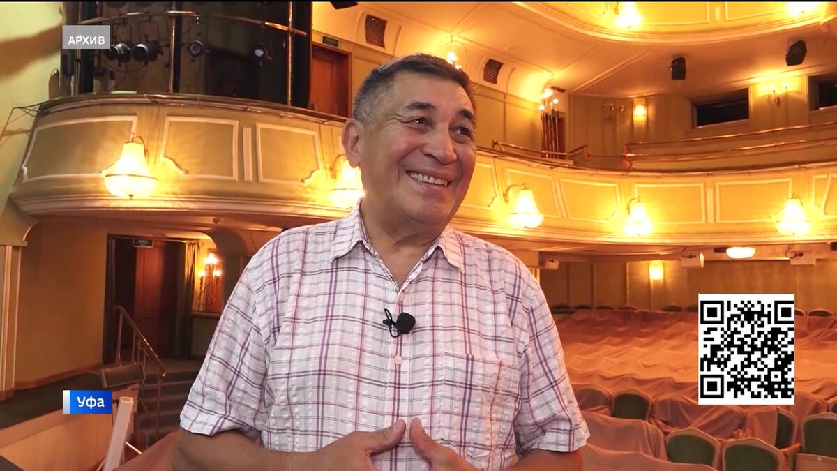    Глубокий и светлый человек: памяти народного артиста России и Башкирской АССР Олега Ханова – сюжет «Вестей»