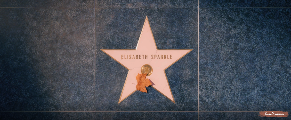 "Субстанция", скриншот.