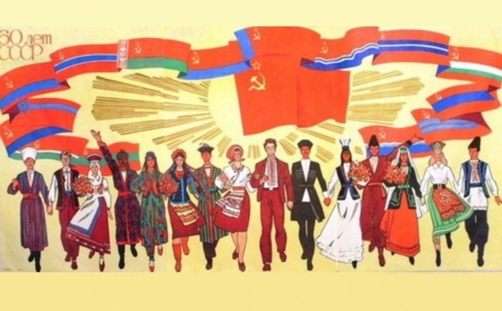 Плакат СССР