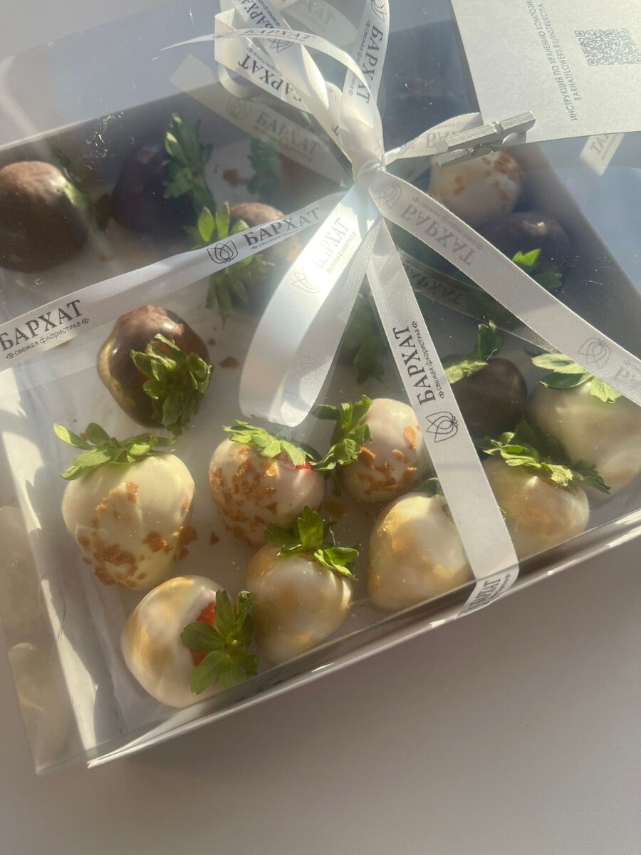 Подарок "клубника в шоколаде"