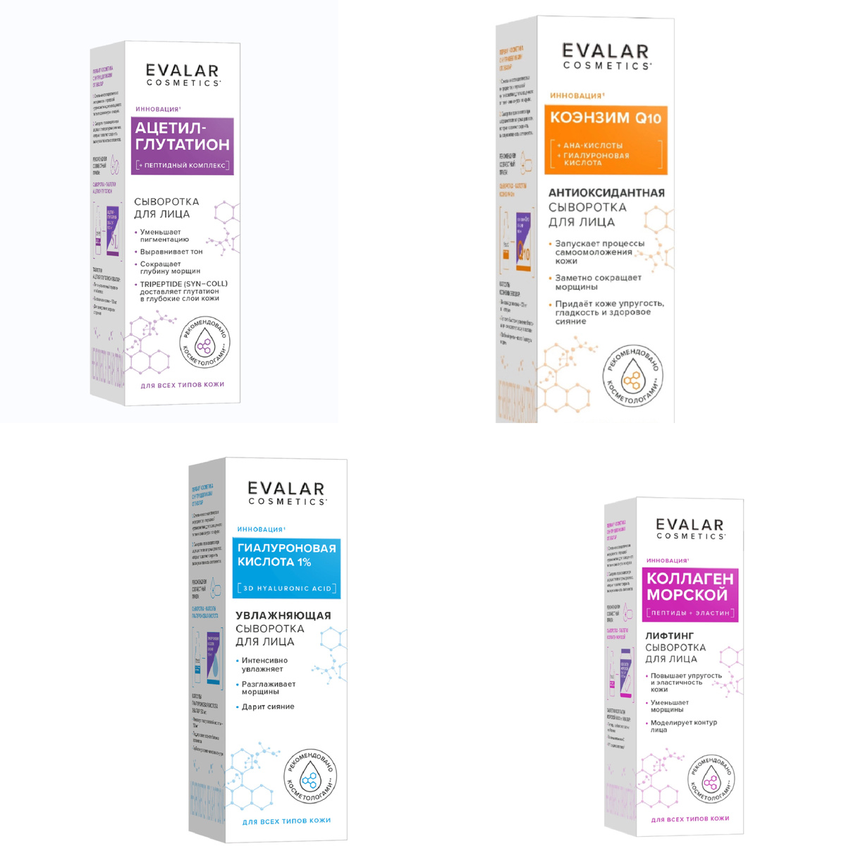 Признанный продукт на рынке