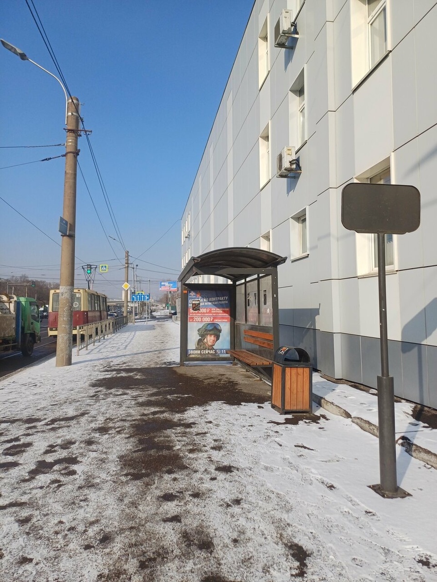 Остановка недалеко от моего дома.