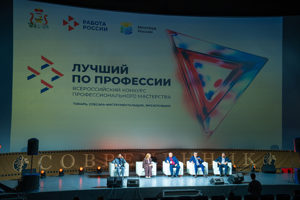 Министерство труда и занятости населения Смоленской области