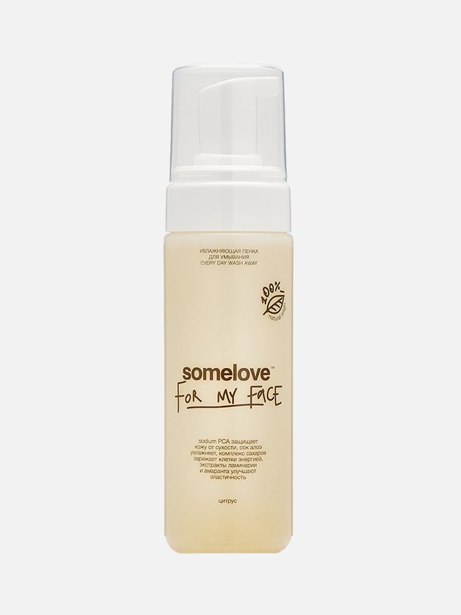    Увлажняющая пенка для умывания Every Day Wash Away, Somelove, цена: 2 590 ₽