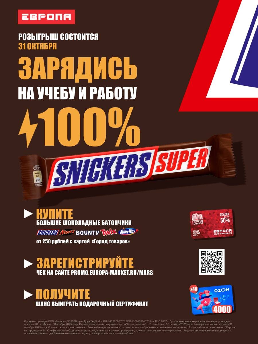 Подарочные сертификаты на 4000 за чеки 