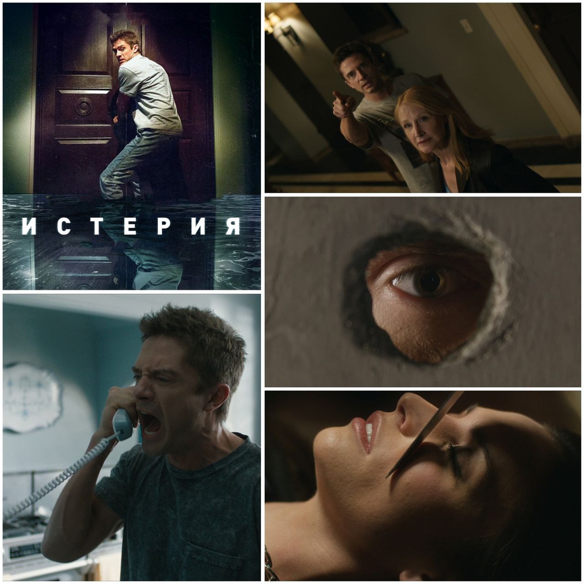 КиноПоиск 6.0