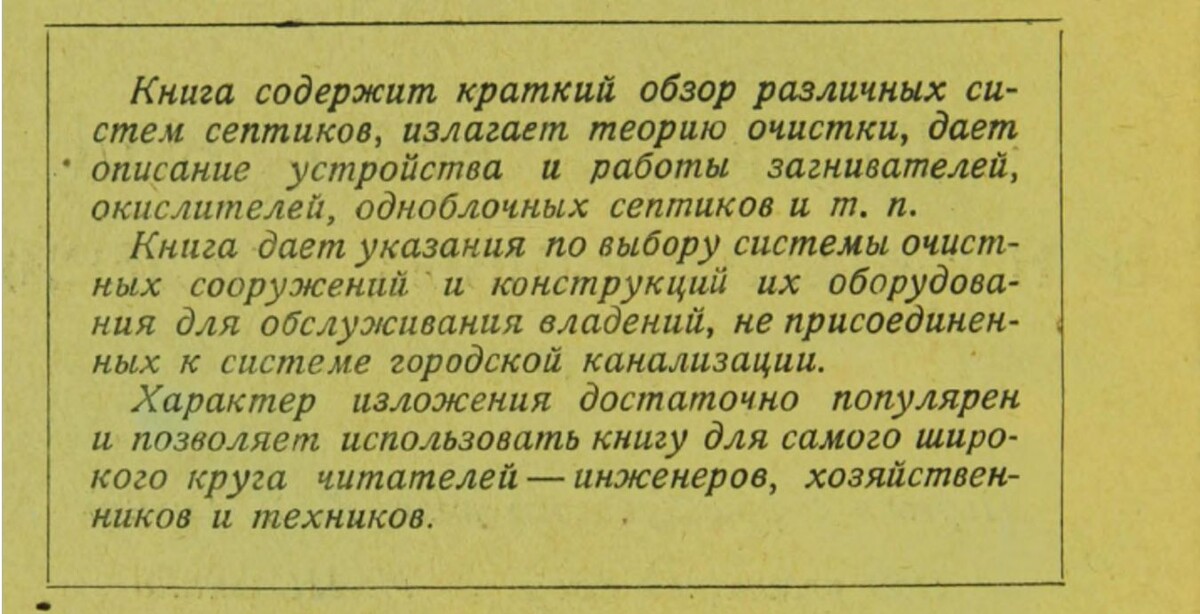 Предисловие издательства