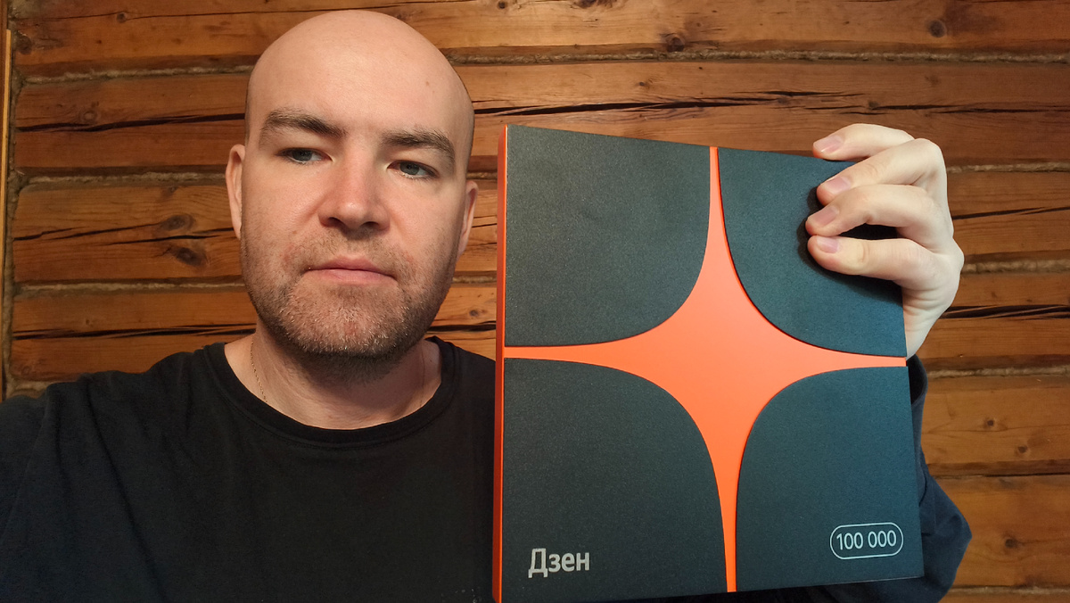 Два года назад были хорошие доходы с Дзена. Работал прямо как в рекламе - из любой точки мира.