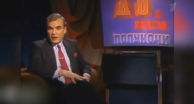 Картинка взята из открытого доступа в качестве иллюстрации