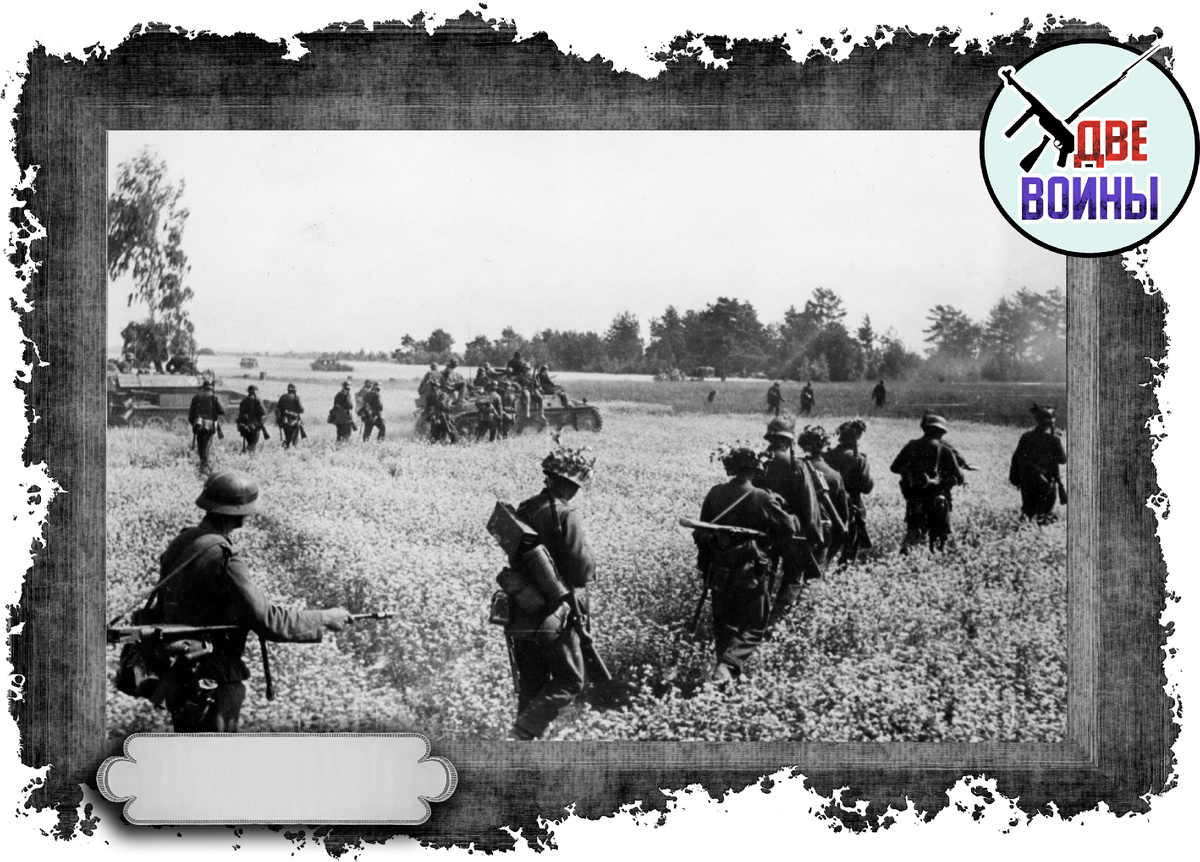 Движение немецкой пехоты. Фото в свободном доступе.