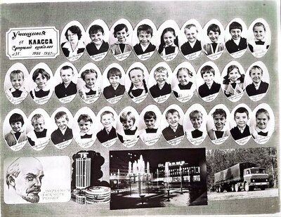 1986-1987 гг. Средняя школа №31, Набережные Челны. Классный руководитель: Суходолова Людмила Шаиховна. Ученики 1 "б" класса сверху (слева направо): Николаев Игорь, Гарифуллина Альбина, Ханов Рамиль, Тимофеева Надя, Ахунов Саша, Кириллова Оля, Гайдуллин Ренат, Вернова Настя, Вахитова Динара, Кошкина Вероника, Яковлев Юра, Чудиновская Ира, Денисламов Руслан, Майорова Марина, Зайцев Лёша, Кичакова Аня, Сафин Ленар, М… Эльвира, Федотов Андрей, Галеева Рита, Садретдинова Эльмира, Крылов Костя, Петухова Аня, Старков Юра, Денисова Наташа, Стадюкожева Лена, Сагидуллин Вадаслав, Капрнова Надя, Сабирова Эльмира, Салаев Ф, Васильева Наташа