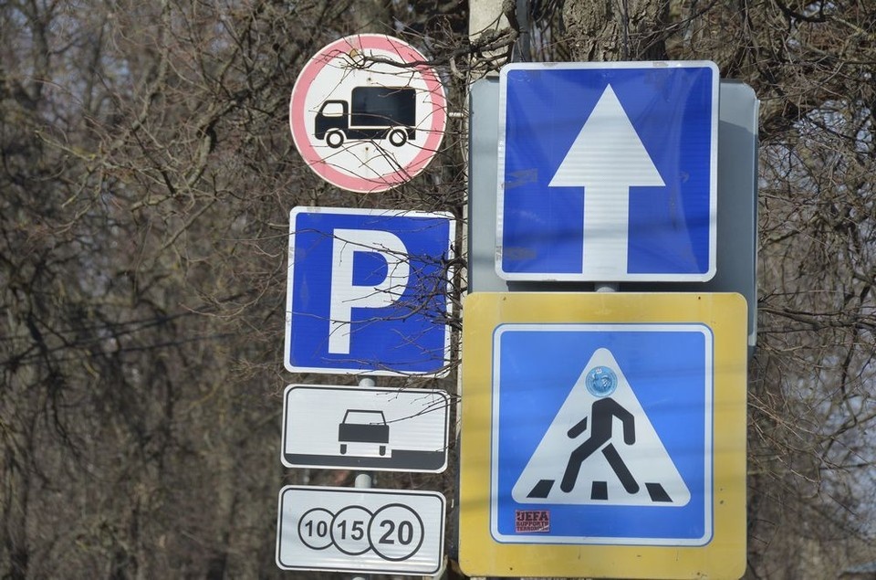    10 миллионов рублей потратят на новые дорожные знаки в Туле. Алексей ФОКИН (фото)