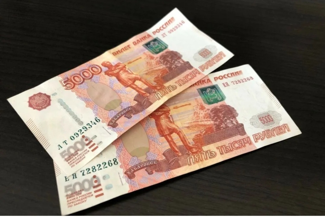 10 тысяч рублей, --взято из интернета с целью ознакомления. 