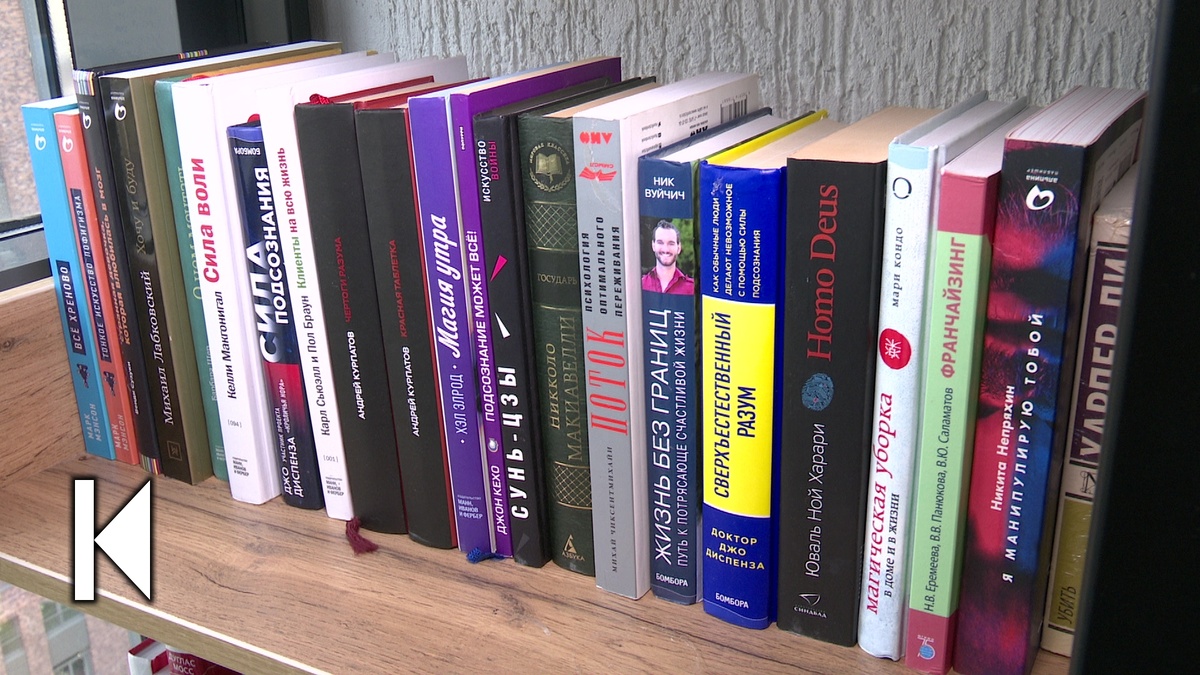 Книжные клубы набирают популярность