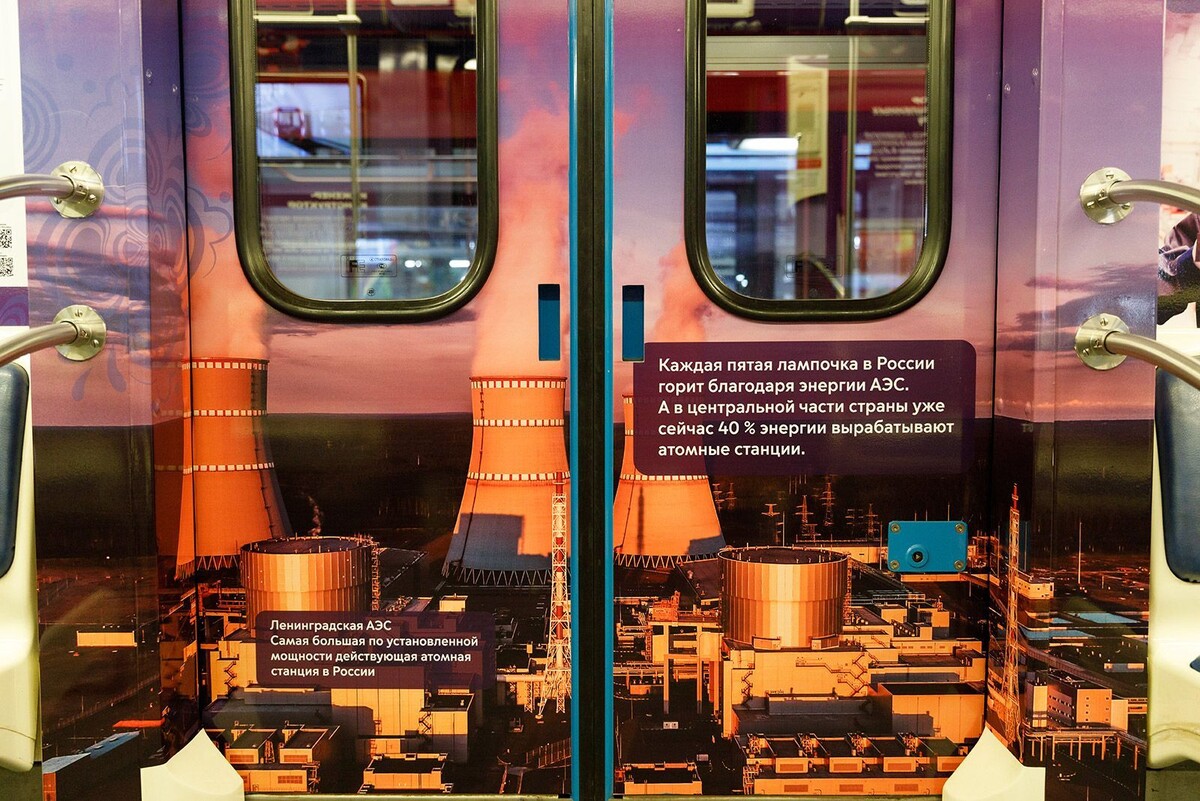    Тематический поезд в метро отметил 80-летие российской атомной промышленности