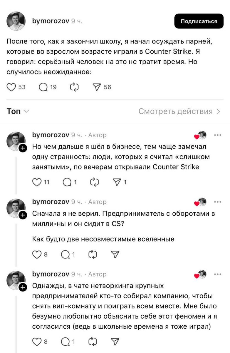 Листайте вправо, чтобы увидеть больше изображений