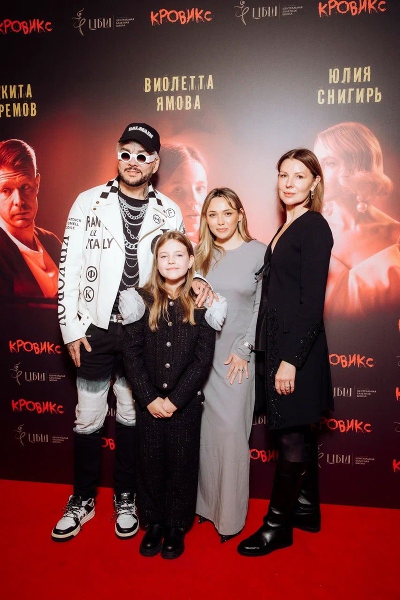    Филипп Киркоров, Мариам Халилова, Виоллета Ямова и Мила Андрюшина Freedom Strength Beauty