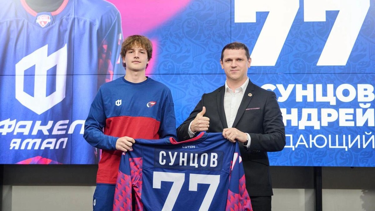    Фото: t.me/kusenkosport