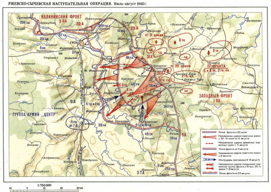 Схема. Ржевско-Сычевская наступательная операция 30 июля — 23 августа 1942 г.