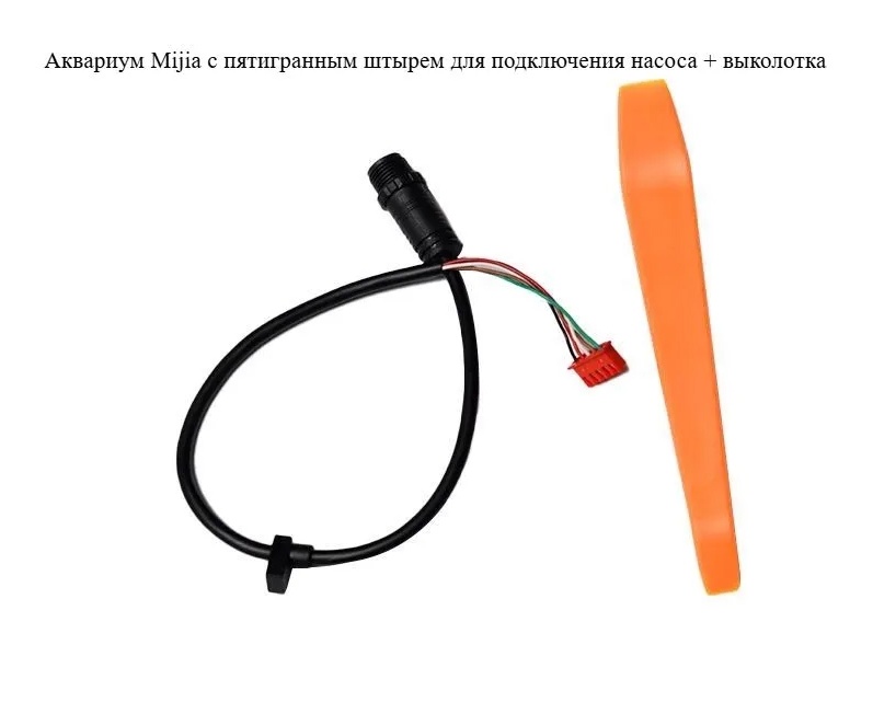 Тот самый кабель, который нужно заменить