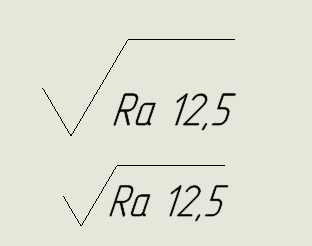Было - стало