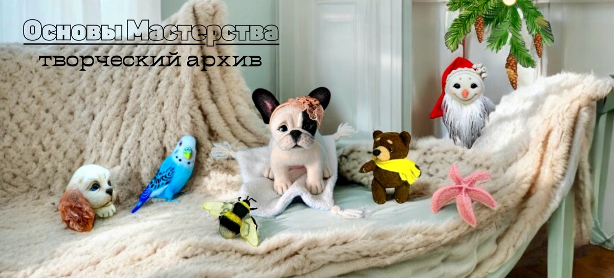 Авторские игрушки и броши из шерсти. Мастер - Вера Перминова. 