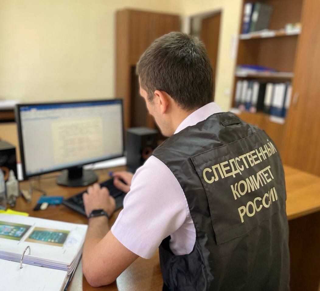     / Источник: © Следственное управление Следственного комитета Российской Федерации по Республике Адыгея