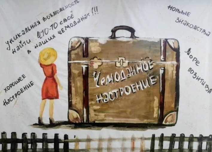 Картинка из интернета 