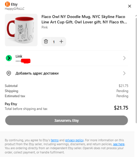 Так выглядит процесс покупки . Осталось только адрес указать.