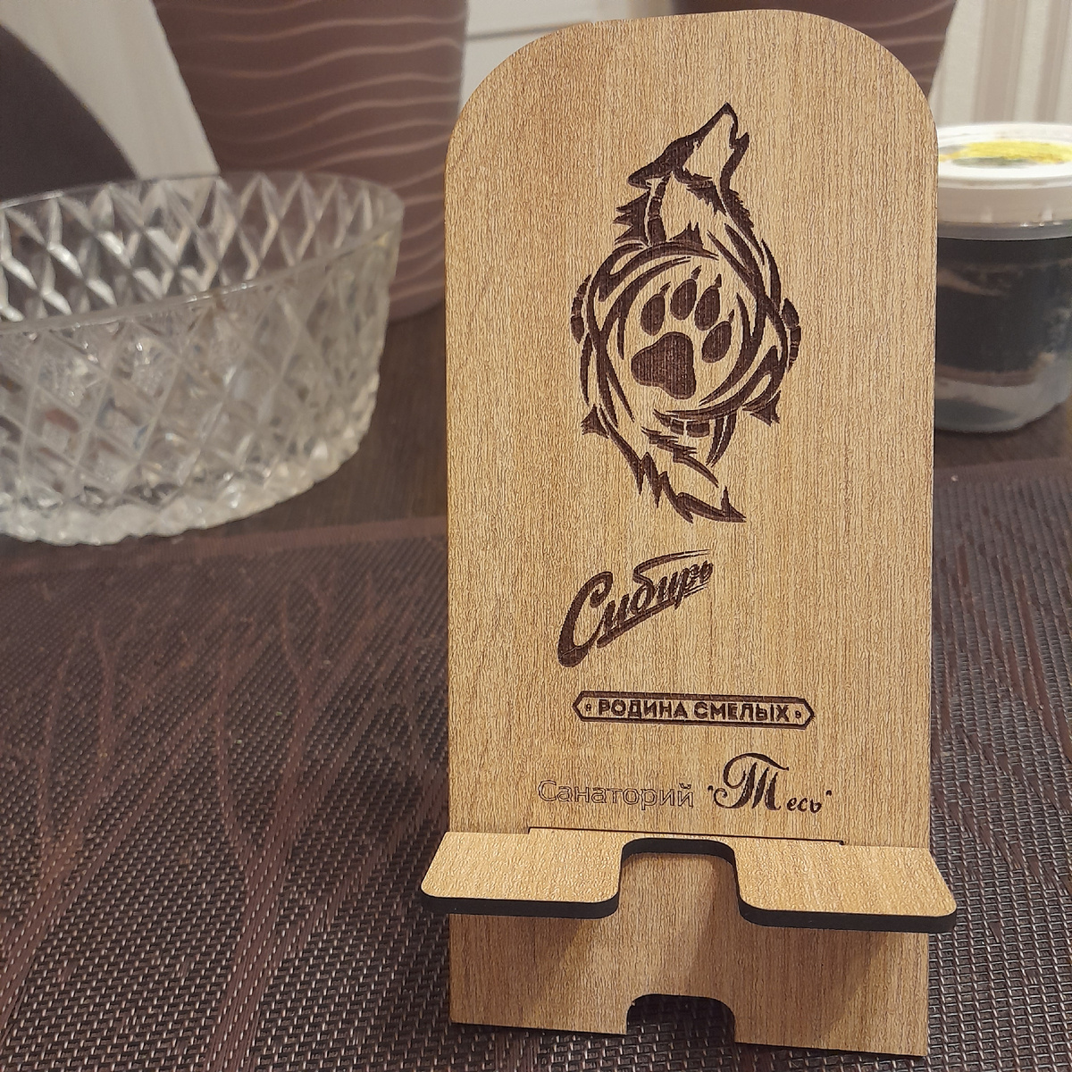 Фото автора.  Муж доволен, пользуется