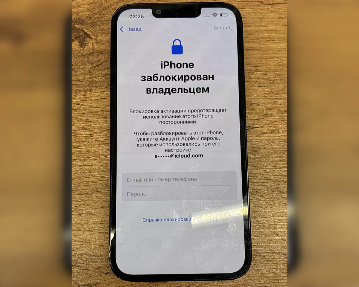    Без ввода Apple ID разблокировать такой iPhone не получится