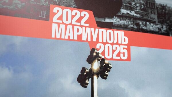    © Sputnik / Михаил Авагимов