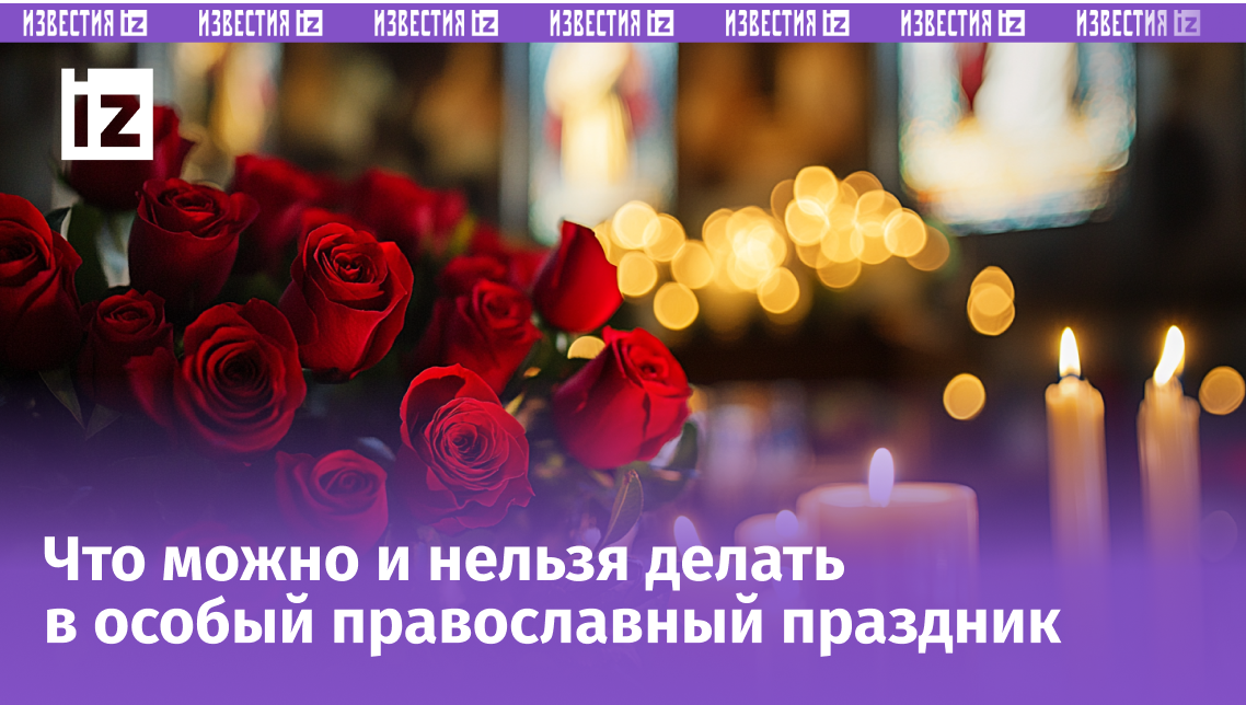 Изображение сгенерировано ИИ © «Известия»