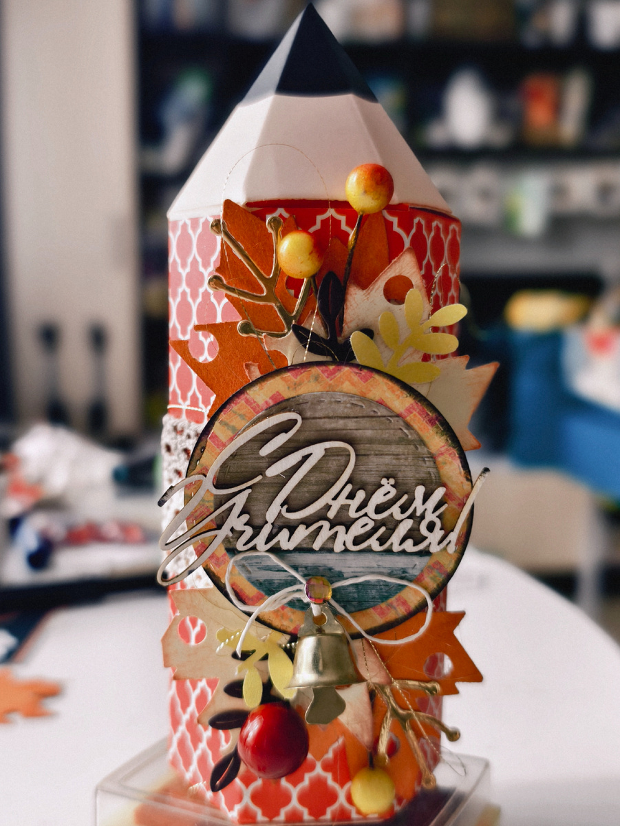 Коробочка-карандаш ко дню учителя