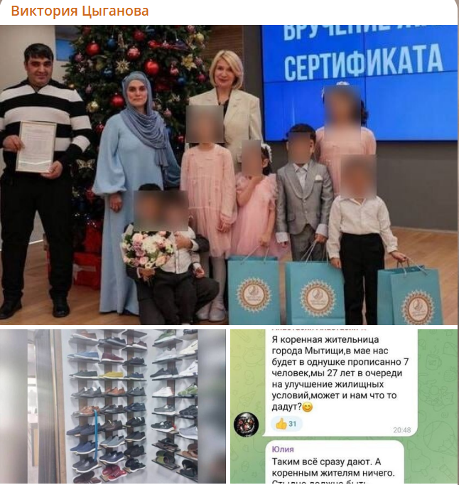 Скрин тг-канала Виктории Цыгановой