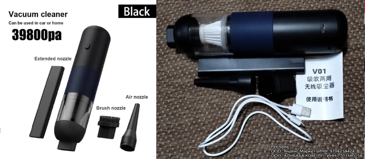 Слева фото продавца, справа фото покупателя