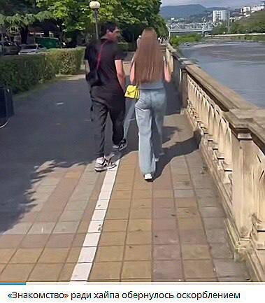    Скриншот видео: соцсети