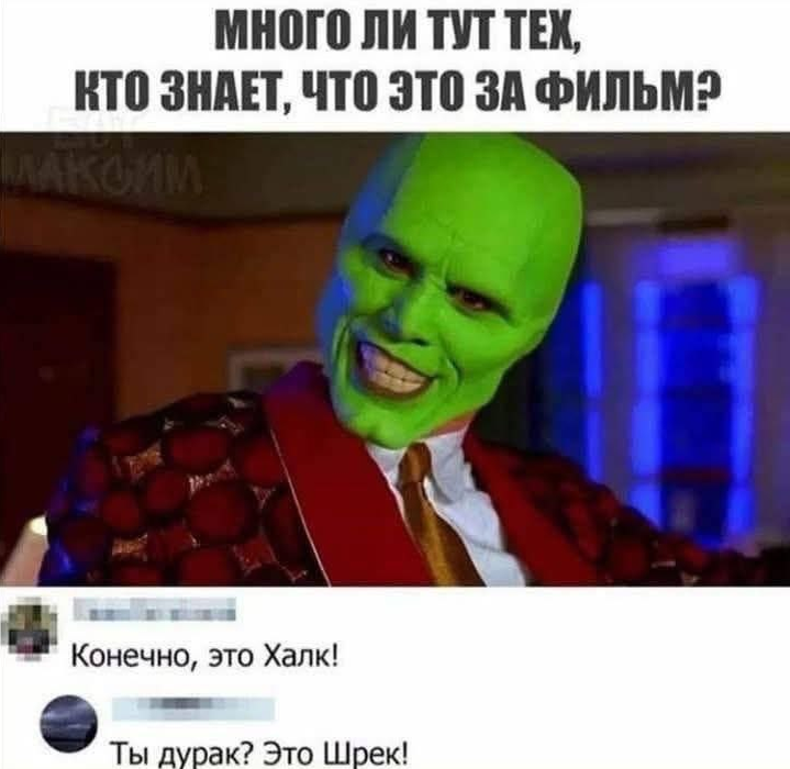 Источник: t.me