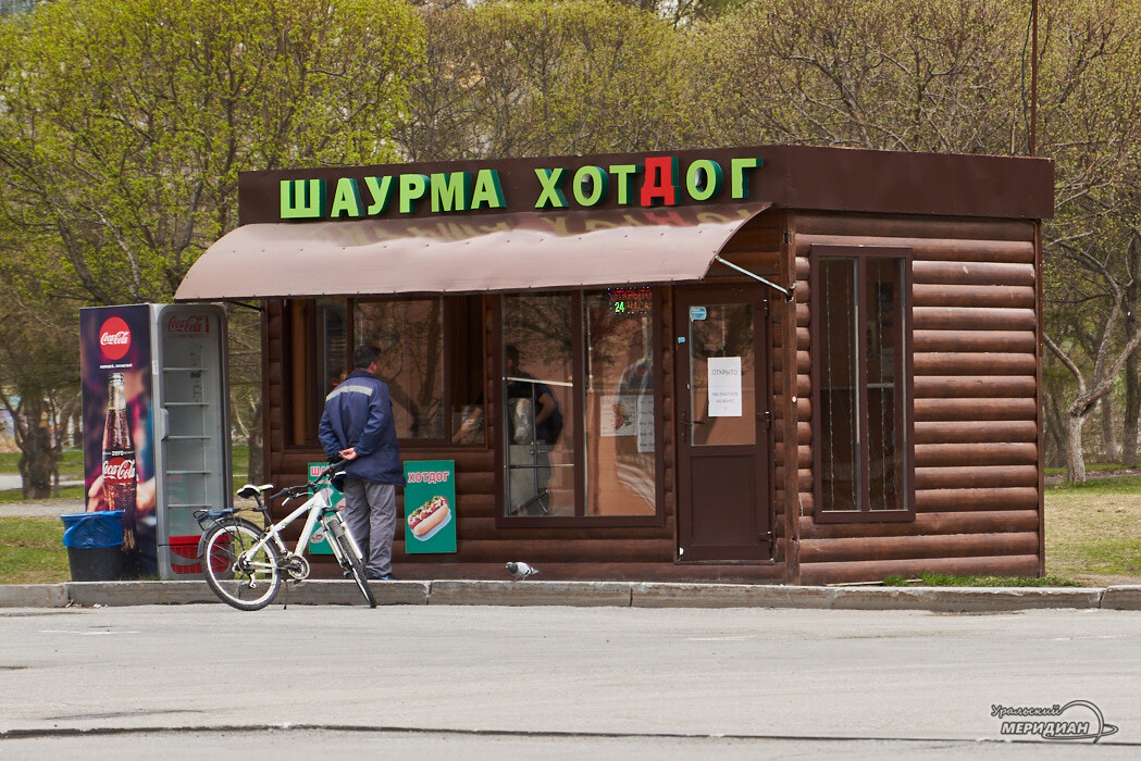    Фото Лидия Аникина © ИА «Уральский меридиан»