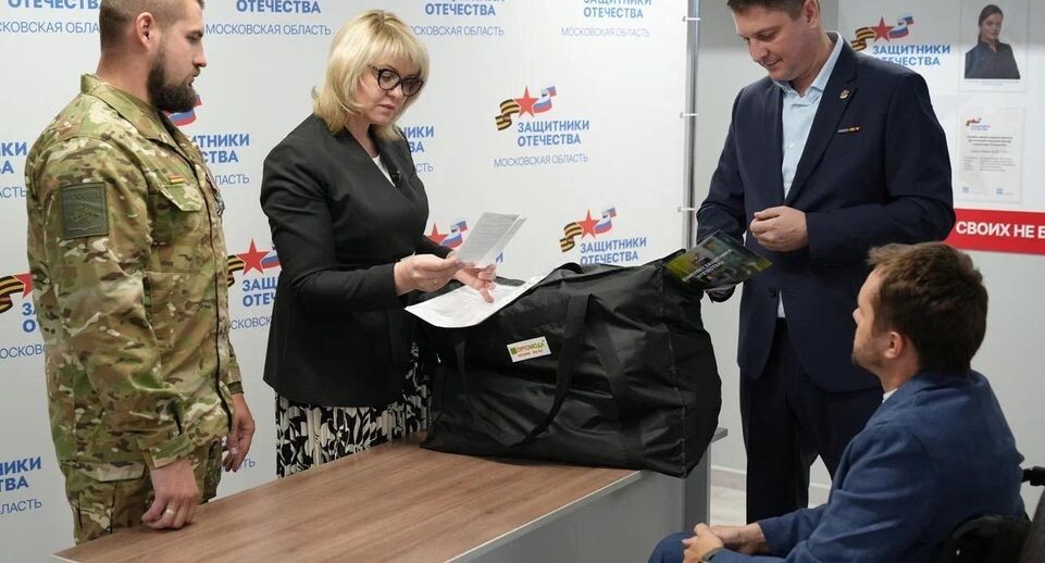    Филиал Фонда "Защитники Отечества" по Московской области