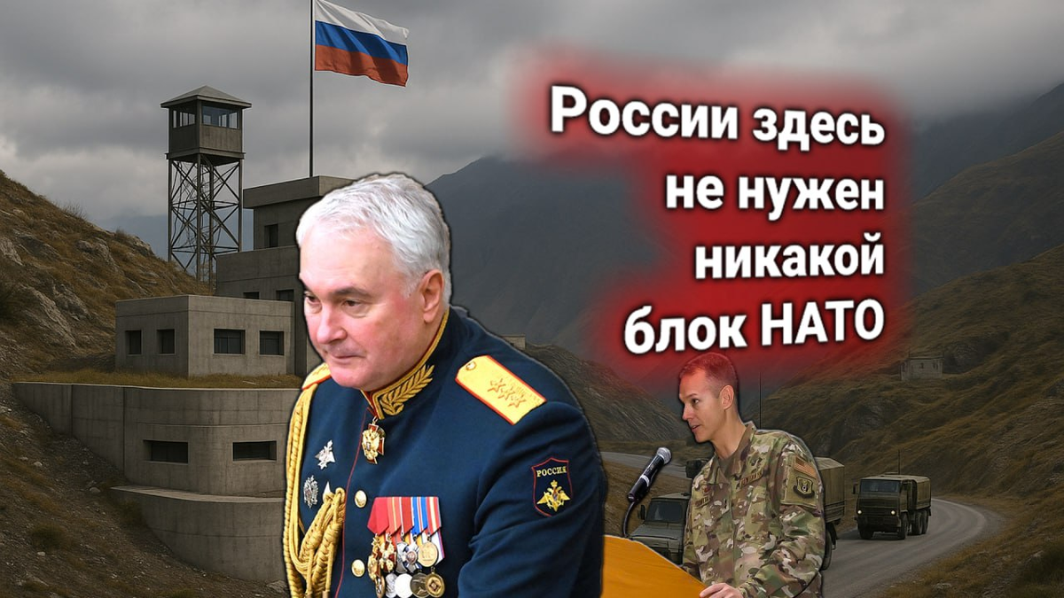 🛡 Протест НАТО: Россия укрепляет позиции в Южной Осетии — Картаполов ответил