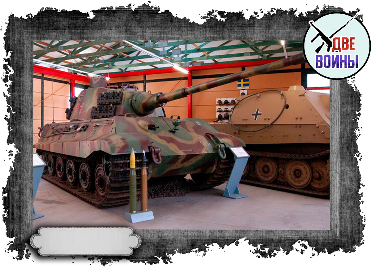 "Королевский тигр" и его орудие. Фото в открытом доступе.