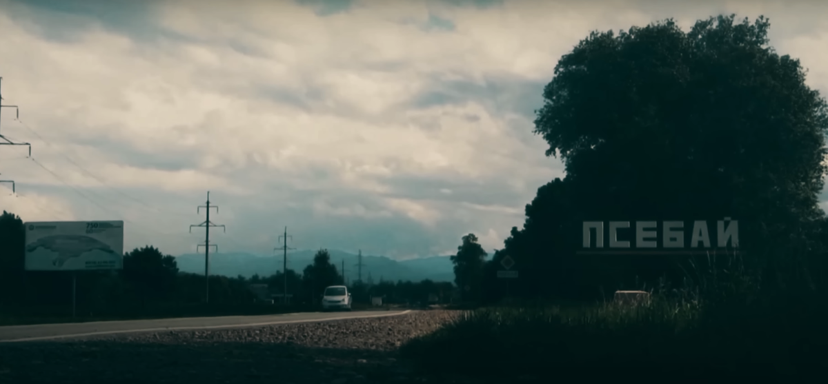 Псебай — посёлок городского типа в Мостовском районе Краснодарского края. Фото из открытых источников