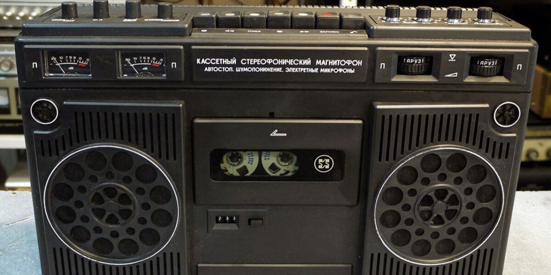 Магнитофоны моей молодости. "Электроника 211 Стерео"