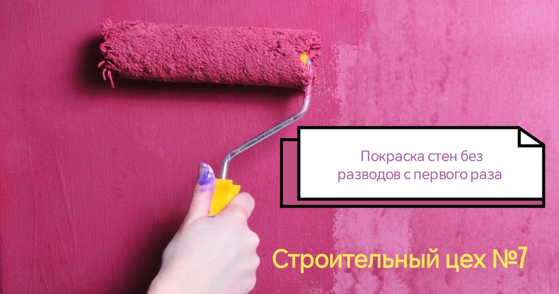 Даже новичок справится — если знать, как!