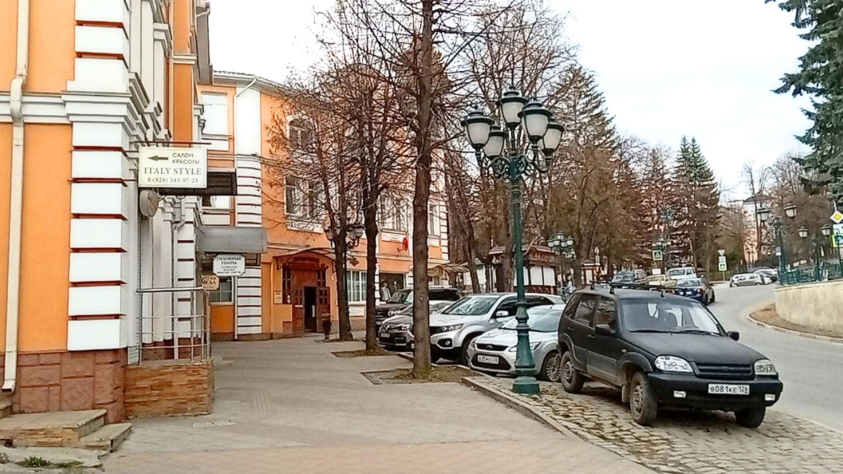 ул. Герцена, Кисловодск