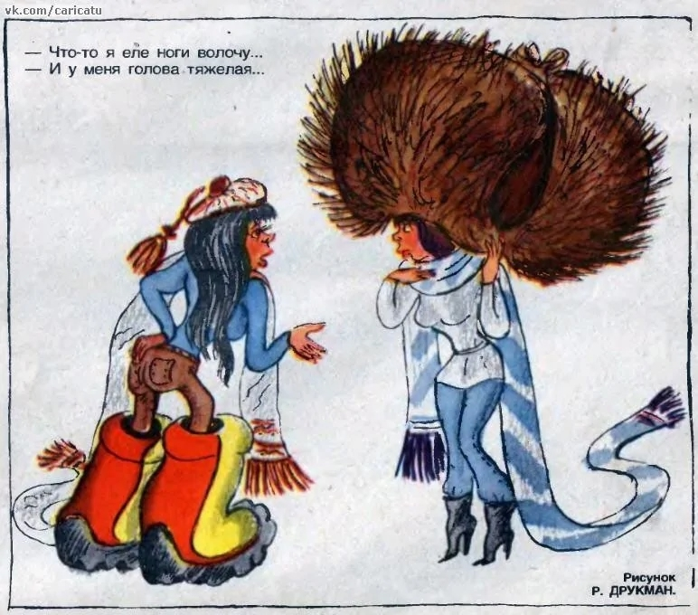 Источник группа ВК "Карикатуры СССР. Сатира и юмор. Советское ТВ"