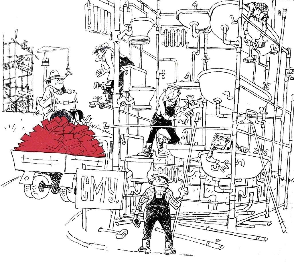 художник И. Сычев, 1970 год